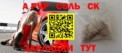 наркотики Бугуруслан