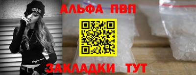 круглые Балаково