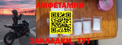 прущая мука Бузулук