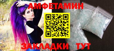 спиды Балашиха