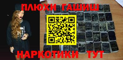 наркотики Бугуруслан