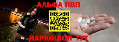 круглые Балаково