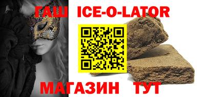 спиды Балашиха