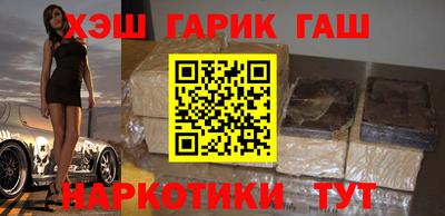 индика Волжск