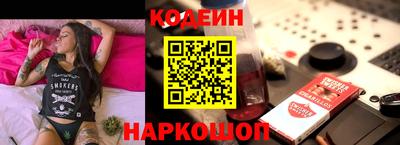 наркотики Бугуруслан