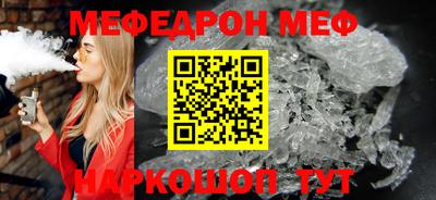 кристаллы Бийск