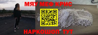 mix Волгодонск