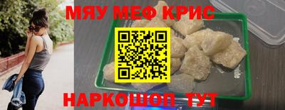 наркотики Бугуруслан