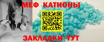 кристаллы Бийск