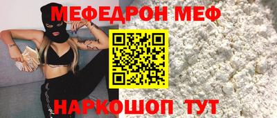 индика Беслан