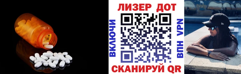 купить  цена  Дзержинск  даркнет наркотические препараты  ЛСД экстази ecstasy 