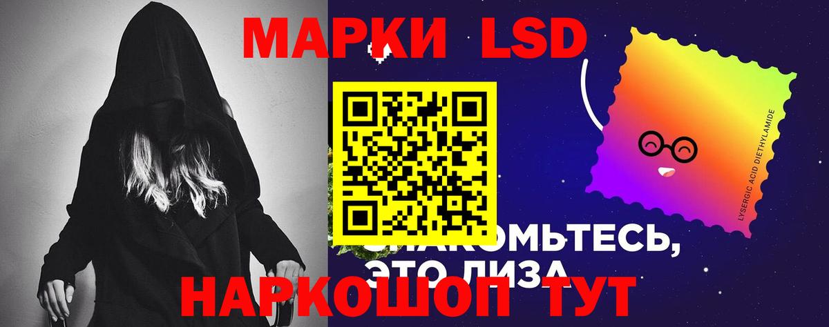 LSD-25 экстази ecstasy  Вход с VPN  Дзержинск 