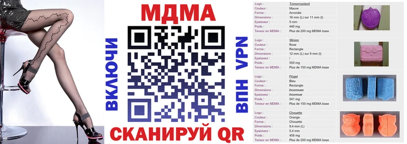 МДМА молли  Дзержинск 