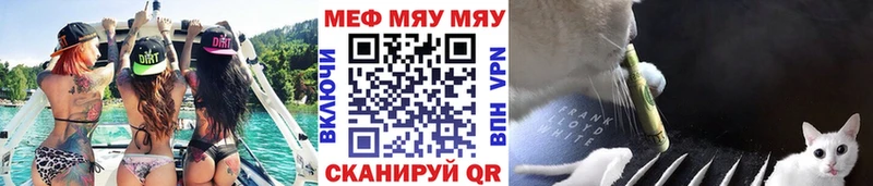 Меф мука Дзержинск