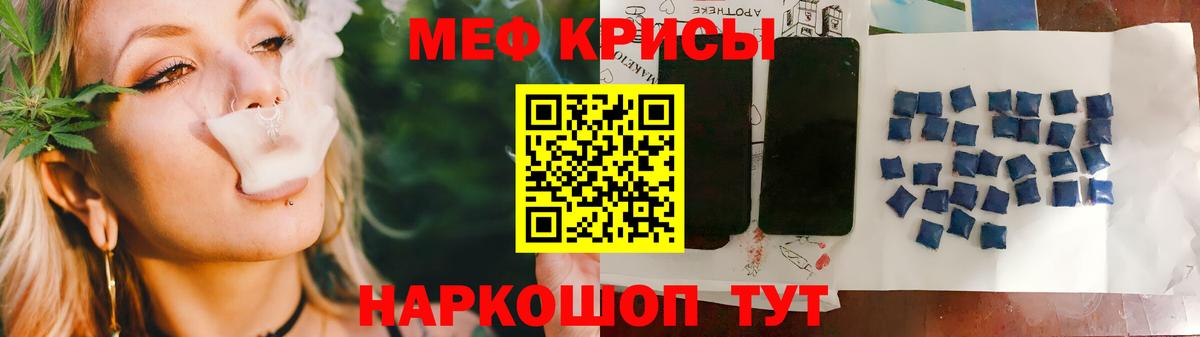 Мефедрон  Вход с VPN  Мефедрон  МЯУ-МЯУ VHQ  Мефедрон VHQ  Дзержинск 