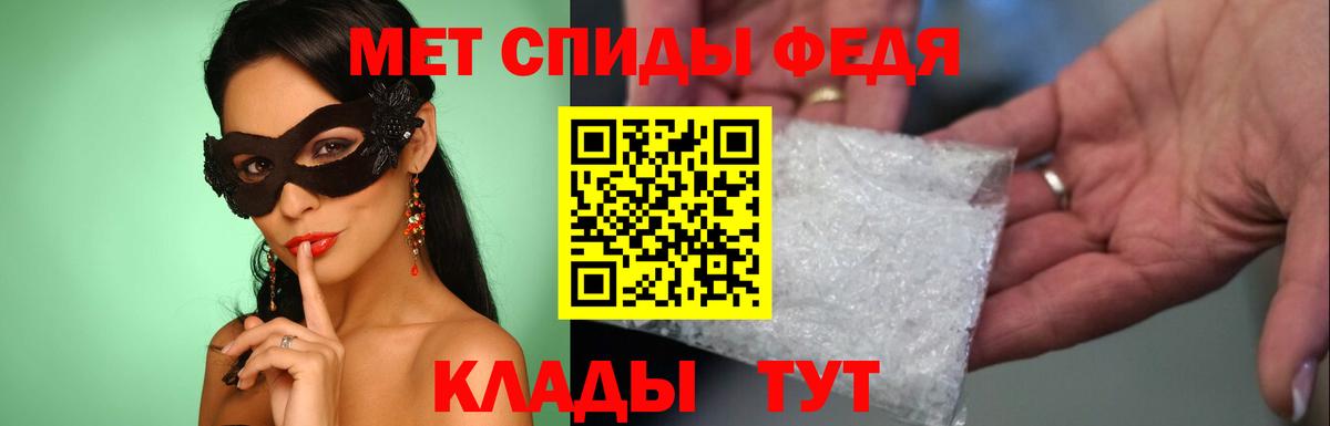 Дзержинск  Метамфетамин пудра  Вход с VPN 
