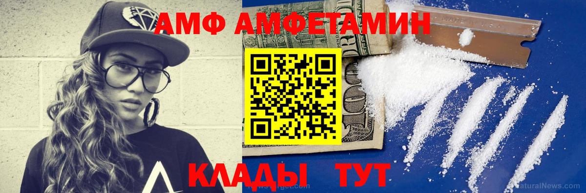 Первитин Декстрометамфетамин 99.9% Дзержинск