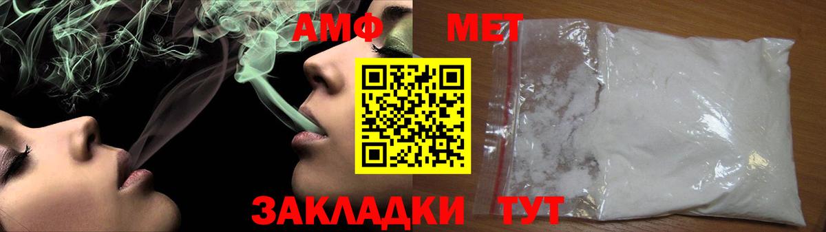 Первитин витя Дзержинск