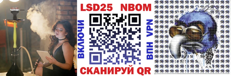 наркотики  МЕГА онион  Марки 25I-NBOMe 1,5мг  Дзержинск 