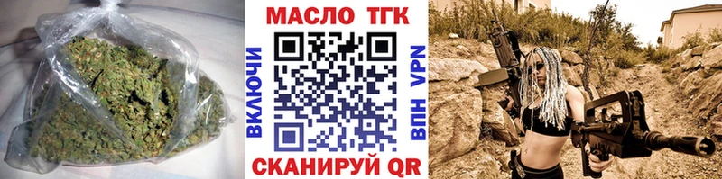 ТГК жижа  купить наркоту  Дзержинск 